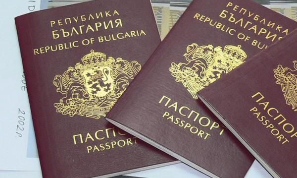 bulgarian citizenship by investment